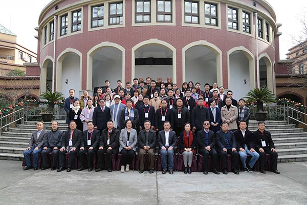 ������ѧԺ���С��������й�������ѧ������������̳